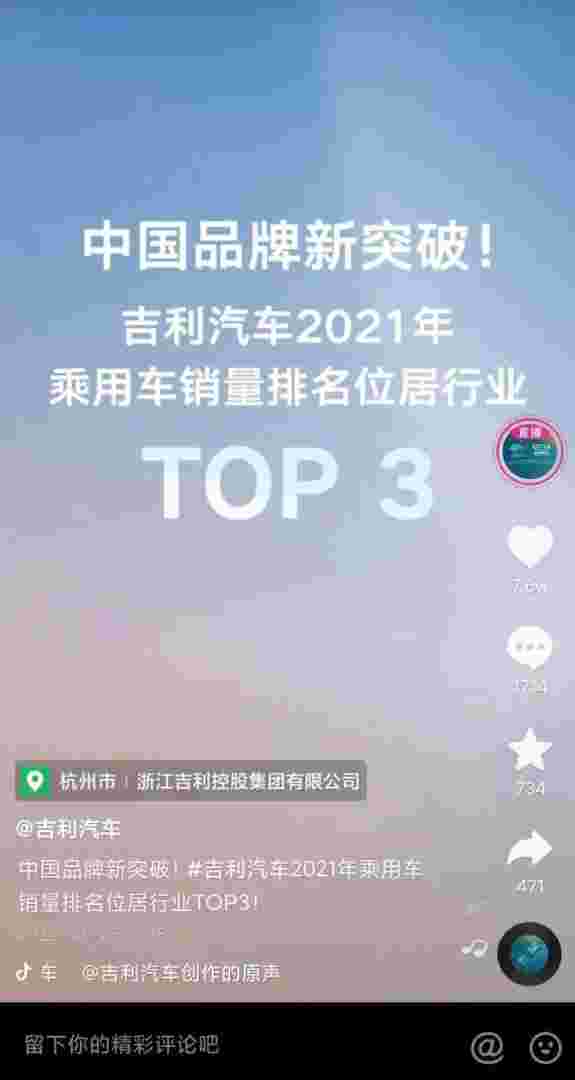 抖音下载2022旧版本,抖音下载2022-第2张图片-翡翠网