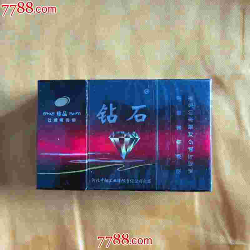 河北钻石烟怎么买不到了,2020河北专卖的钻石烟-第1张图片-翡翠网 河北钻石烟怎么买不到了,2020河北专卖的钻石烟-第1张图片-翡翠网