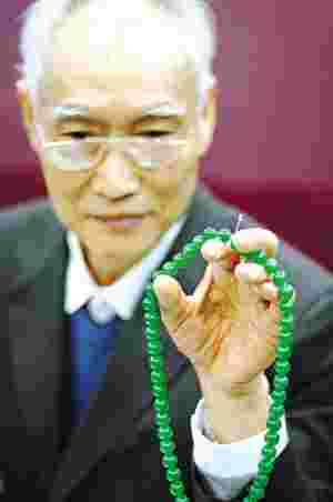 翡翠王电视剧百度百科,翡翠王电视剧-第1张图片-翡翠网 翡翠王电视剧百度百科,翡翠王电视剧-第1张图片-翡翠网