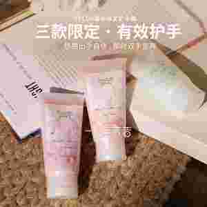 蓓葵蓓葵桂花护手霜的生产批号是多少-第2张图片-翡翠网 蓓葵蓓葵桂花护手霜的生产批号是多少-第2张图片-翡翠网