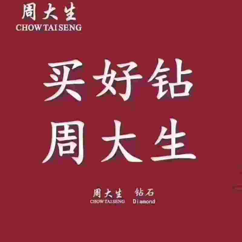 首饰珠宝厂起版执版招聘的简单介绍-第2张图片-翡翠网