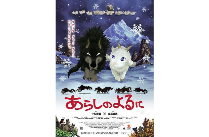 翡翠森林 电影,翡翠森林下载-第1张图片-翡翠网 翡翠森林 电影,翡翠森林下载-第1张图片-翡翠网