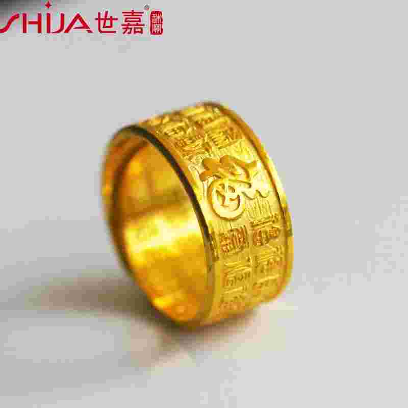 一个男士金戒指大概多少克正常,一个男士金戒指大概多少克-第1张图片-翡翠网