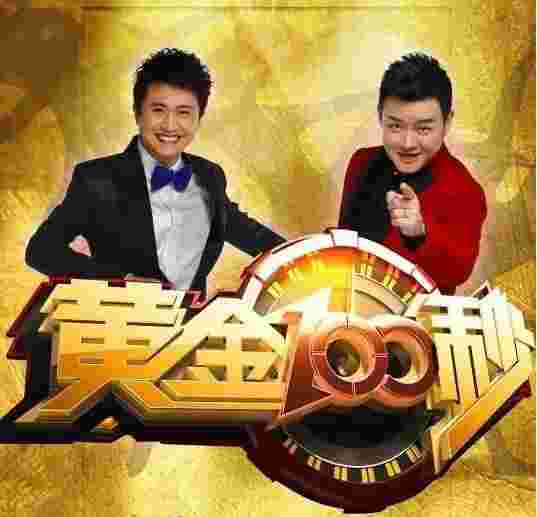 舞台的黄金线是在哪个区域,sjm黄金舞台-第1张图片-翡翠网