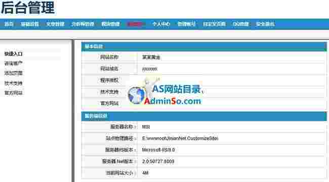 黄金网站,黄金网站的免费网址免费观看-第1张图片-翡翠网