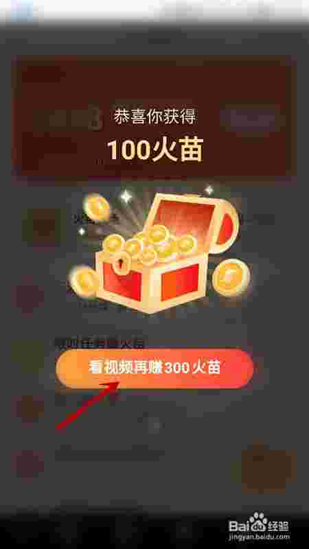 抖音火山版免费下载官方安装微信抖音火山版免费下载-第1张图片-翡翠网 抖音火山版免费下载官方安装微信抖音火山版免费下载-第1张图片-翡翠网