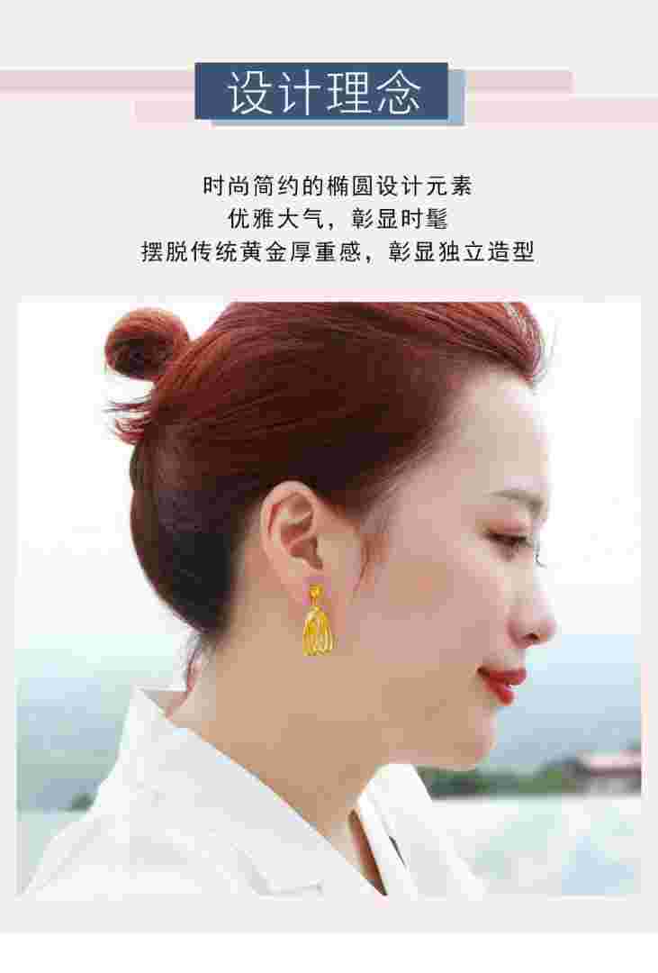 5克黄金耳环多少钱一对啊,5克黄金耳环多少钱一对-第1张图片-翡翠网