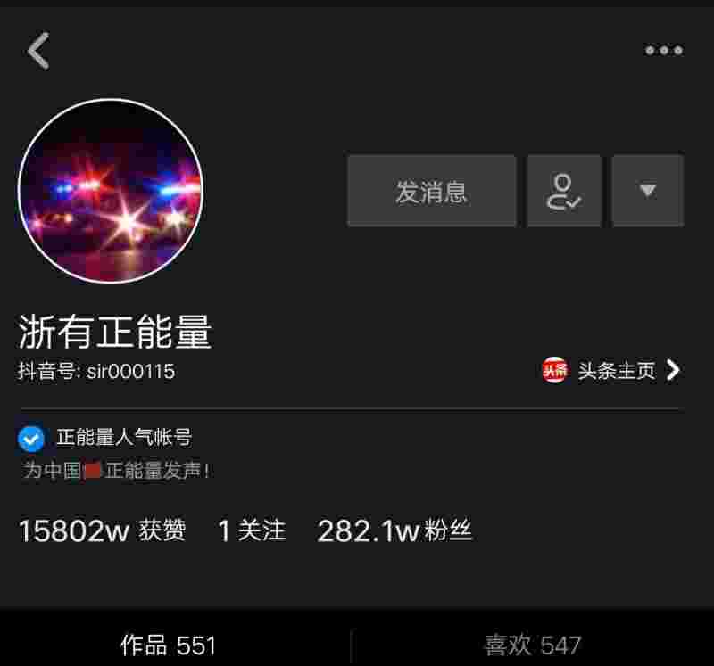 抖音月月大小姐中国速度的视频,小月唱大小姐和大少爷的反派生涯-第1张图片-翡翠网