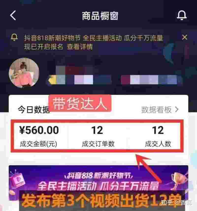 抖音平台怎么赚钱抖音平台怎么赚钱的,赚的钱和移动公司有关吗?-第1张图片-翡翠网 抖音平台怎么赚钱抖音平台怎么赚钱的,赚的钱和移动公司有关吗?-第1张图片-翡翠网