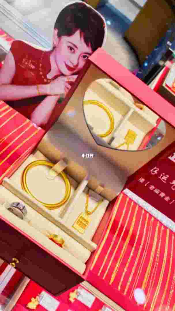 三金一般预算多少合适结婚三金一般要花多少钱-第1张图片-翡翠网