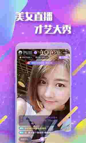 下载钻石直播app下载钻石直播-第1张图片-翡翠网 下载钻石直播app下载钻石直播-第1张图片-翡翠网