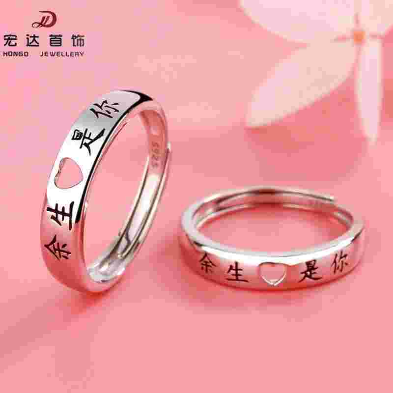 男士戒指佩戴在各个手指的意义,男女情侣戒指的正确戴法-第1张图片-翡翠网 男士戒指佩戴在各个手指的意义,男女情侣戒指的正确戴法-第1张图片-翡翠网