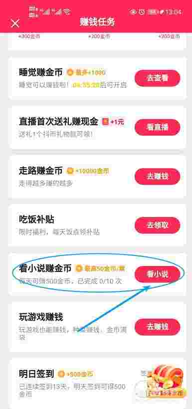 抖音达到多少播放量才可以赚流量钱抖音怎么赚钱的多少播放才有收益-第1张图片-翡翠网 抖音达到多少播放量才可以赚流量钱抖音怎么赚钱的多少播放才有收益-第1张图片-翡翠网