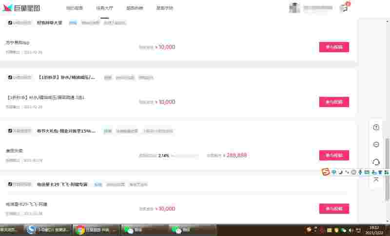 抖音达到多少播放量才可以赚流量钱抖音怎么赚钱的多少播放才有收益-第2张图片-翡翠网 抖音达到多少播放量才可以赚流量钱抖音怎么赚钱的多少播放才有收益-第2张图片-翡翠网