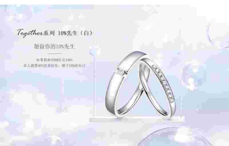 一生一枚dr戒指价格一生一枚dr戒指价格多少-第2张图片-翡翠网