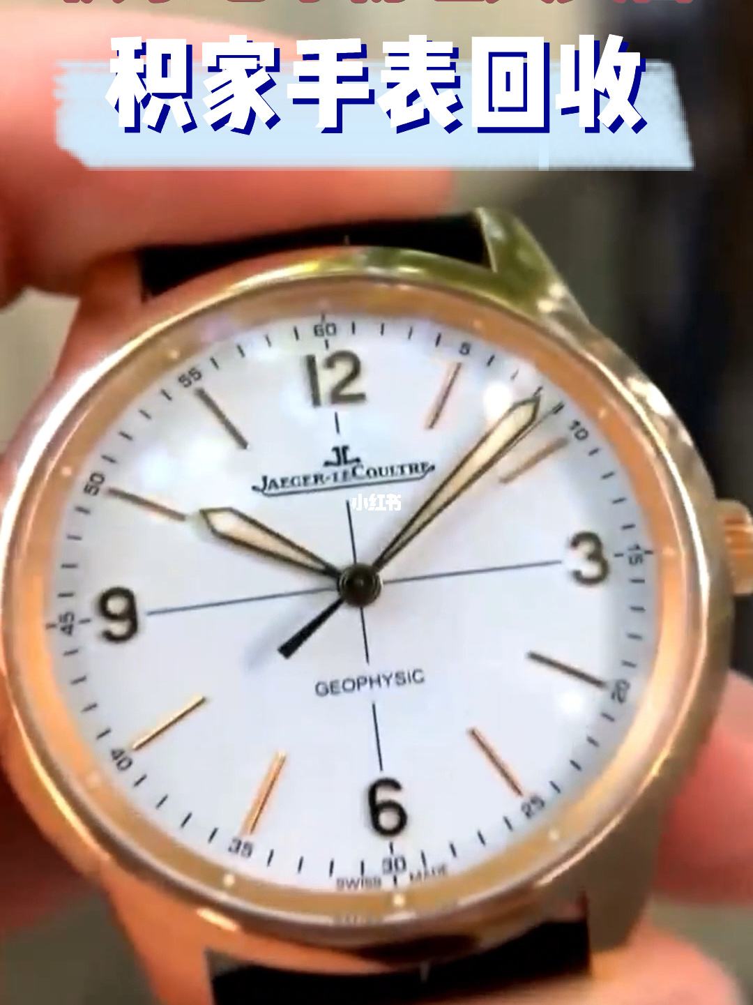 宝珀手表官方售后维修服务点,二手手表回收估价app-第1张图片-翡翠网