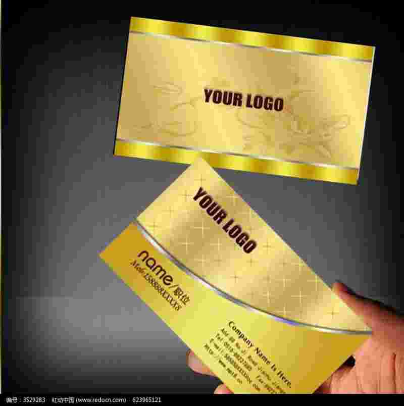 黄金名片cf黄金名片-第1张图片-翡翠网 黄金名片cf黄金名片-第1张图片-翡翠网