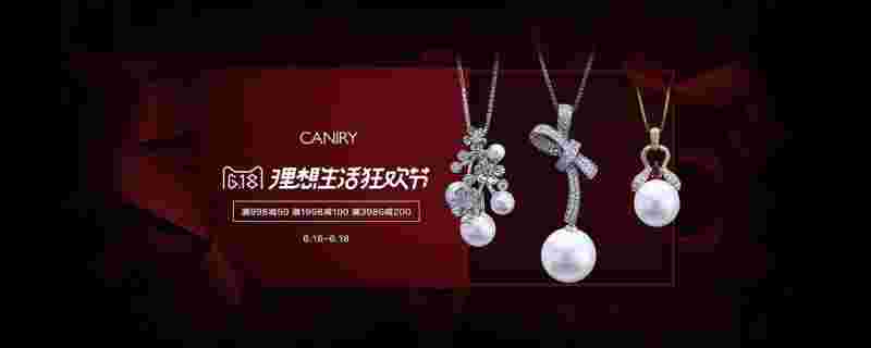 珠宝首饰电商平台珠宝电商平台-第2张图片-翡翠网 珠宝首饰电商平台珠宝电商平台-第2张图片-翡翠网