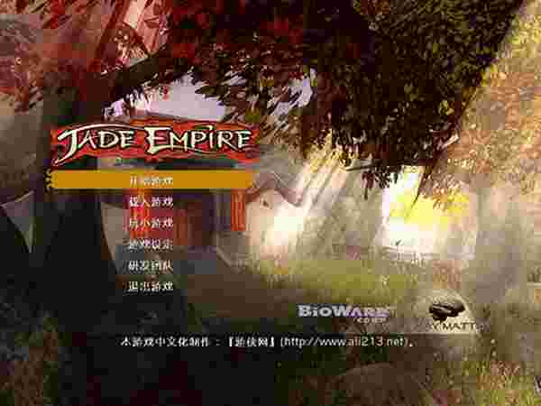 翡翠帝国2翡翠帝国2023官方版21 Inurlfayunsi-第2张图片-翡翠网 翡翠帝国2翡翠帝国2023官方版21 Inurlfayunsi-第2张图片-翡翠网