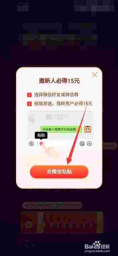 抖音极速版免费下载领红包,抖音极速版免费下载领红包软件-第1张图片-翡翠网