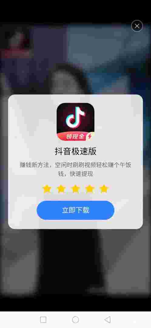 下载抖音极速版免费下载下载抖音极速版免费下载抖音极速版-第1张图片-翡翠网 下载抖音极速版免费下载下载抖音极速版免费下载抖音极速版-第1张图片-翡翠网