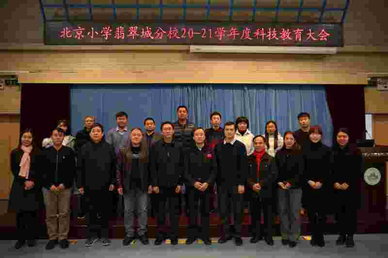 北京小学翡翠城分校舞蹈团北京小学翡翠城分校-第1张图片-翡翠网