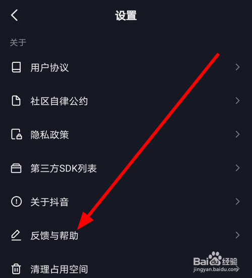 抖音客服电话24小时人工服务热线为什么没人接听抖音客服电话24小时人工服务热线为什么没人接-第1张图片-翡翠网 抖音客服电话24小时人工服务热线为什么没人接听抖音客服电话24小时人工服务热线为什么没人接-第1张图片-翡翠网