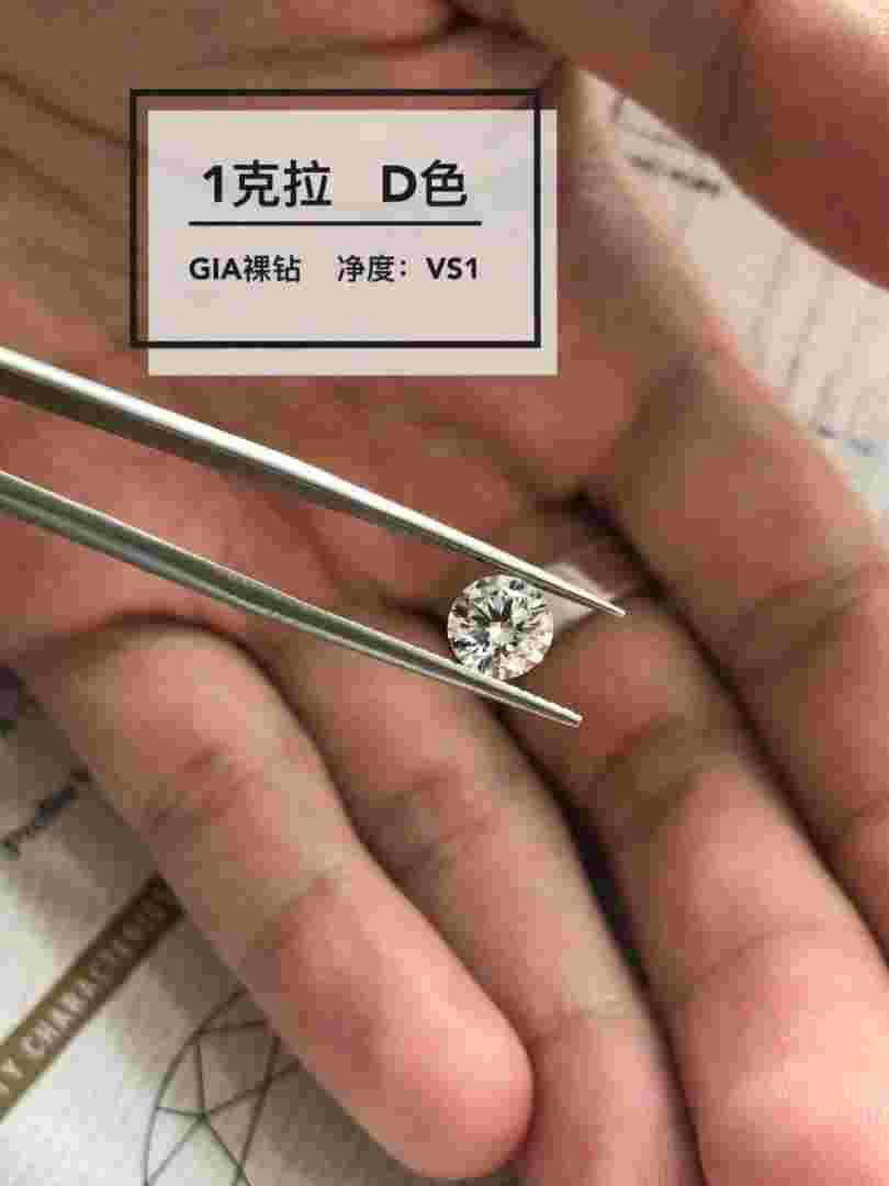 钻石的净度vs1和vvs2的区别如何确定vs1净度钻石的杂质-第2张图片-翡翠网 钻石的净度vs1和vvs2的区别如何确定vs1净度钻石的杂质-第2张图片-翡翠网