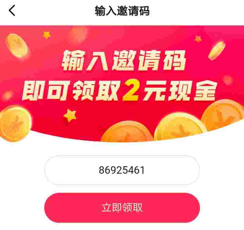 抖音极速版下载安装2022最新版苹果版抖音极速版苹果版v1500 ios版-第2张图片-翡翠网