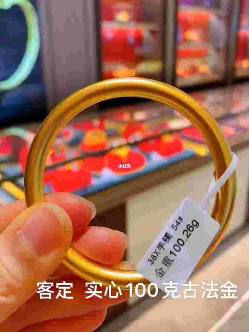 实心金手镯一般多少克不变形,手镯30克买实心好还是厚壁好-第2张图片-翡翠网