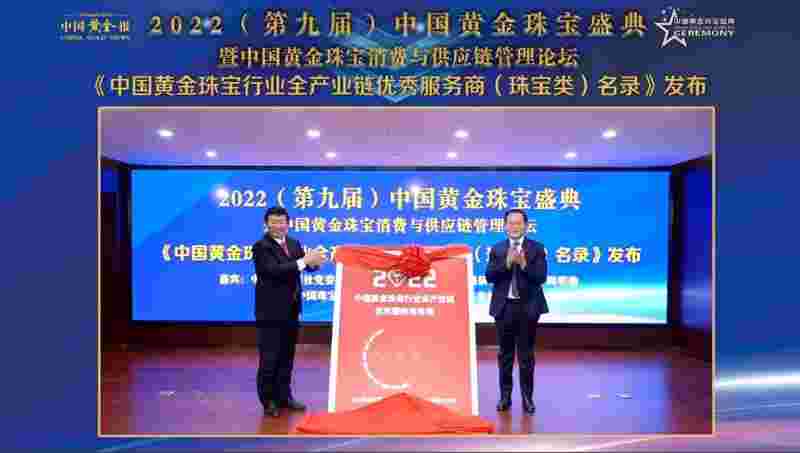 中国黄金网中国黄金网官网-第1张图片-翡翠网 中国黄金网中国黄金网官网-第1张图片-翡翠网