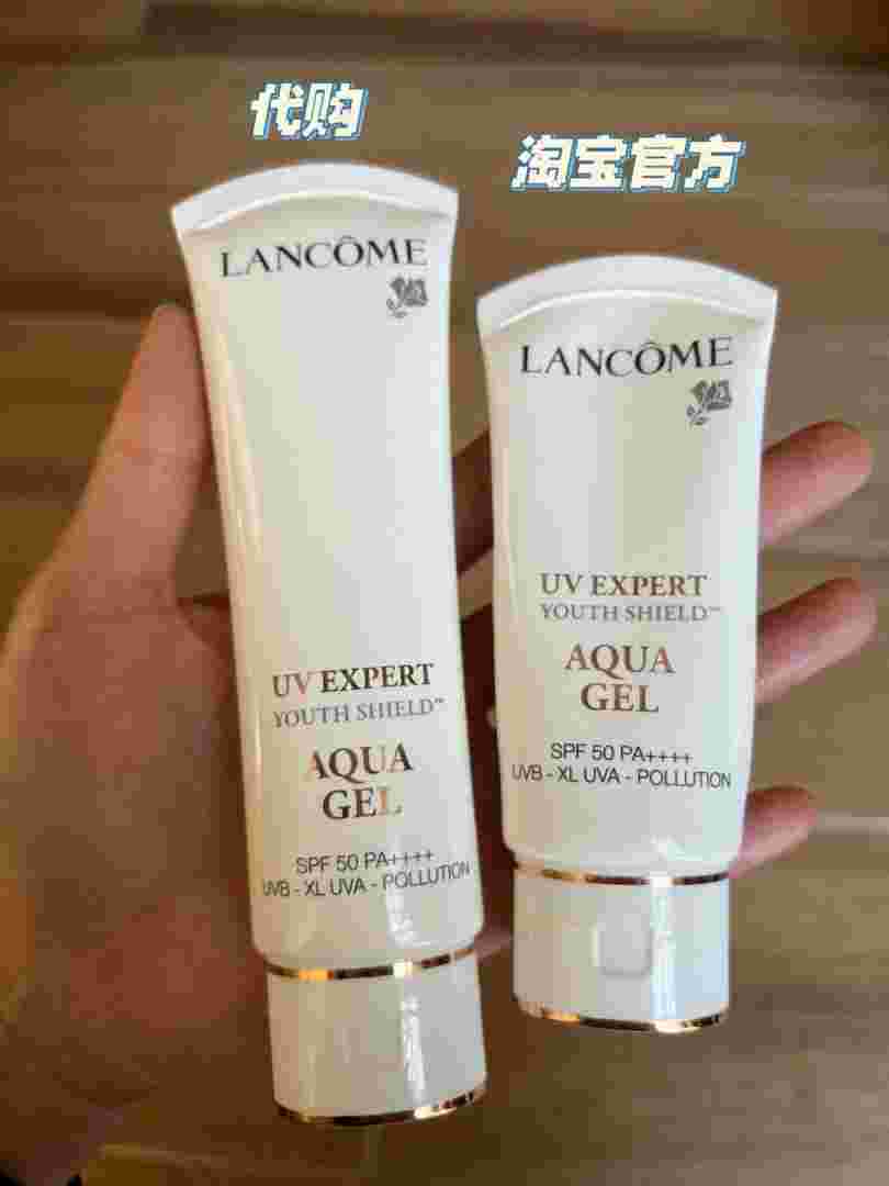 兰蔻防晒霜保质期几年,兰蔻防晒-第1张图片-翡翠网 兰蔻防晒霜保质期几年,兰蔻防晒-第1张图片-翡翠网