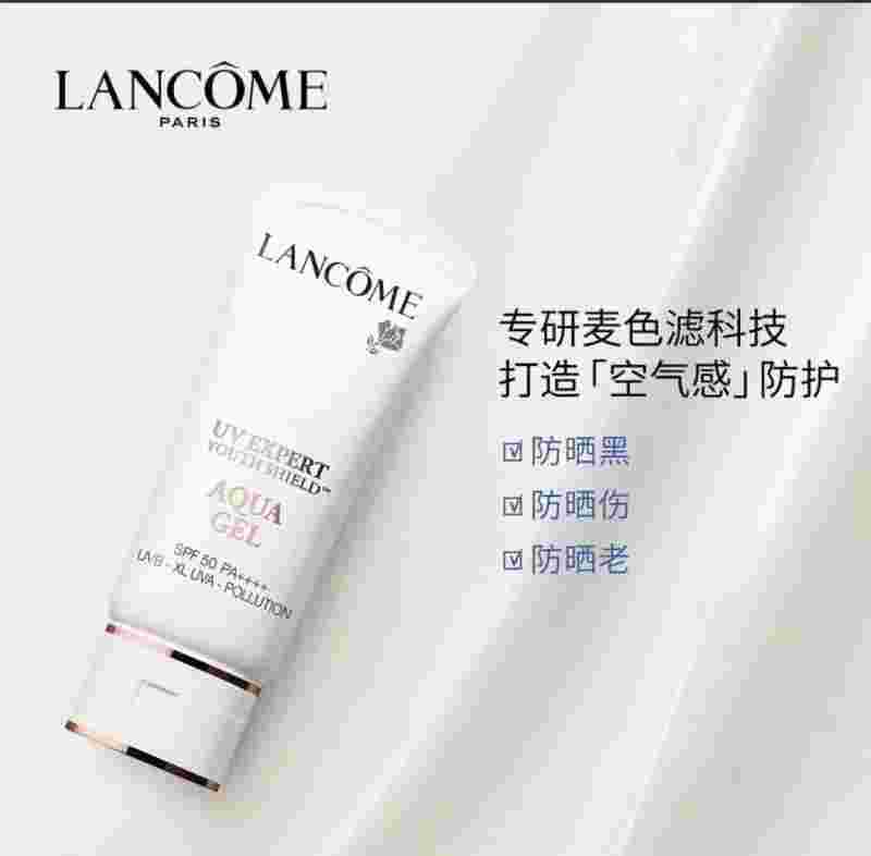 兰蔻防晒霜保质期几年,兰蔻防晒-第2张图片-翡翠网 兰蔻防晒霜保质期几年,兰蔻防晒-第2张图片-翡翠网