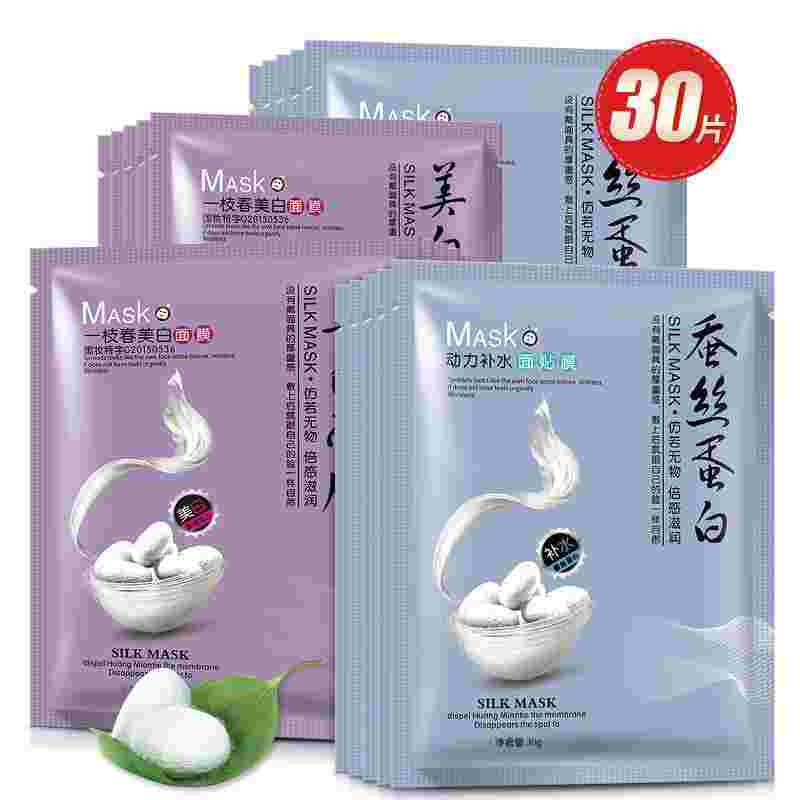 佰草集新七白美**肤面膜美**肤面膜-第1张图片-翡翠网 佰草集新七白美**肤面膜美**肤面膜-第1张图片-翡翠网