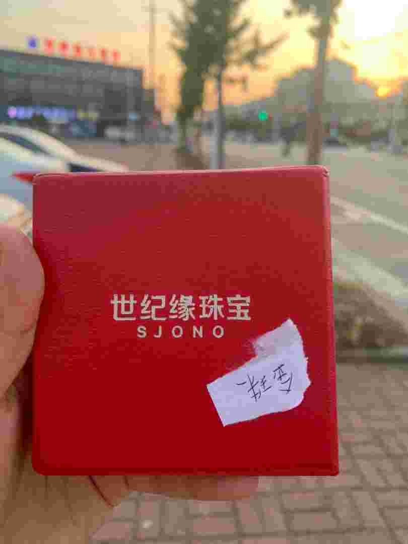 世纪缘珠宝店是连锁的吗世纪缘珠宝公司怎么样-第1张图片-翡翠网