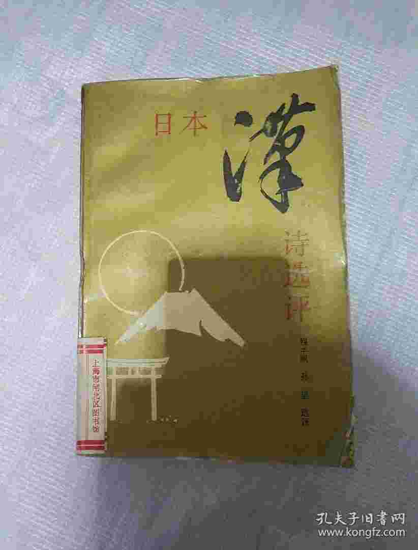 莎莉汉诗,莎莉的中文-第1张图片-翡翠网