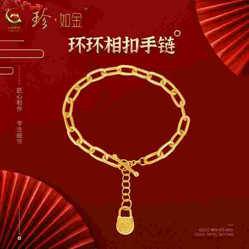 今日黄金饰品价格,今日黄金饰品价格多少钱一克-第1张图片-翡翠网