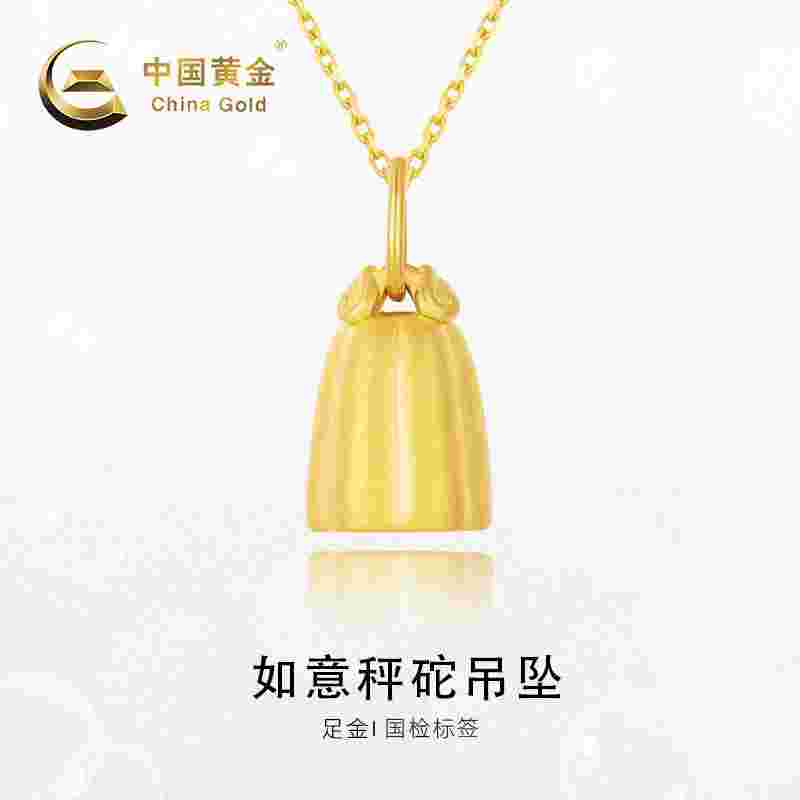 中国珠宝的黄金纯度纯吗,中国珠宝黄金排名第几-第2张图片-翡翠网 中国珠宝的黄金纯度纯吗,中国珠宝黄金排名第几-第2张图片-翡翠网