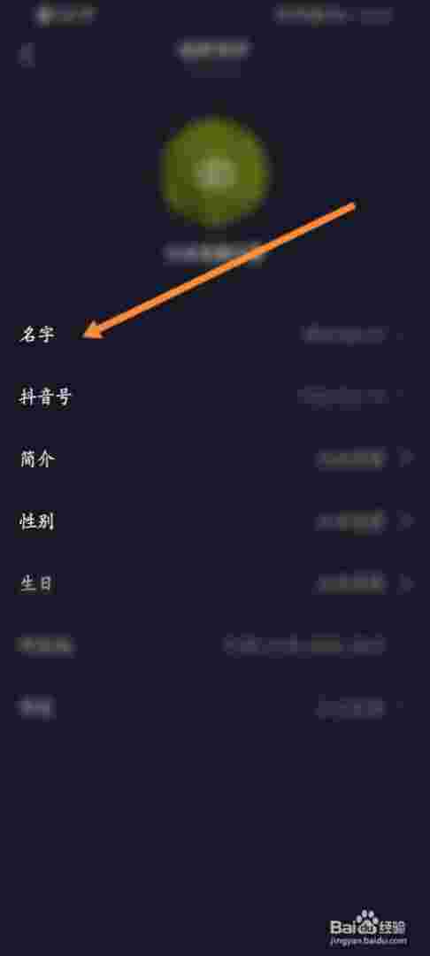 抖音名称.昵称女简单大气抖音名称昵称女简单大气带符号-第1张图片-翡翠网