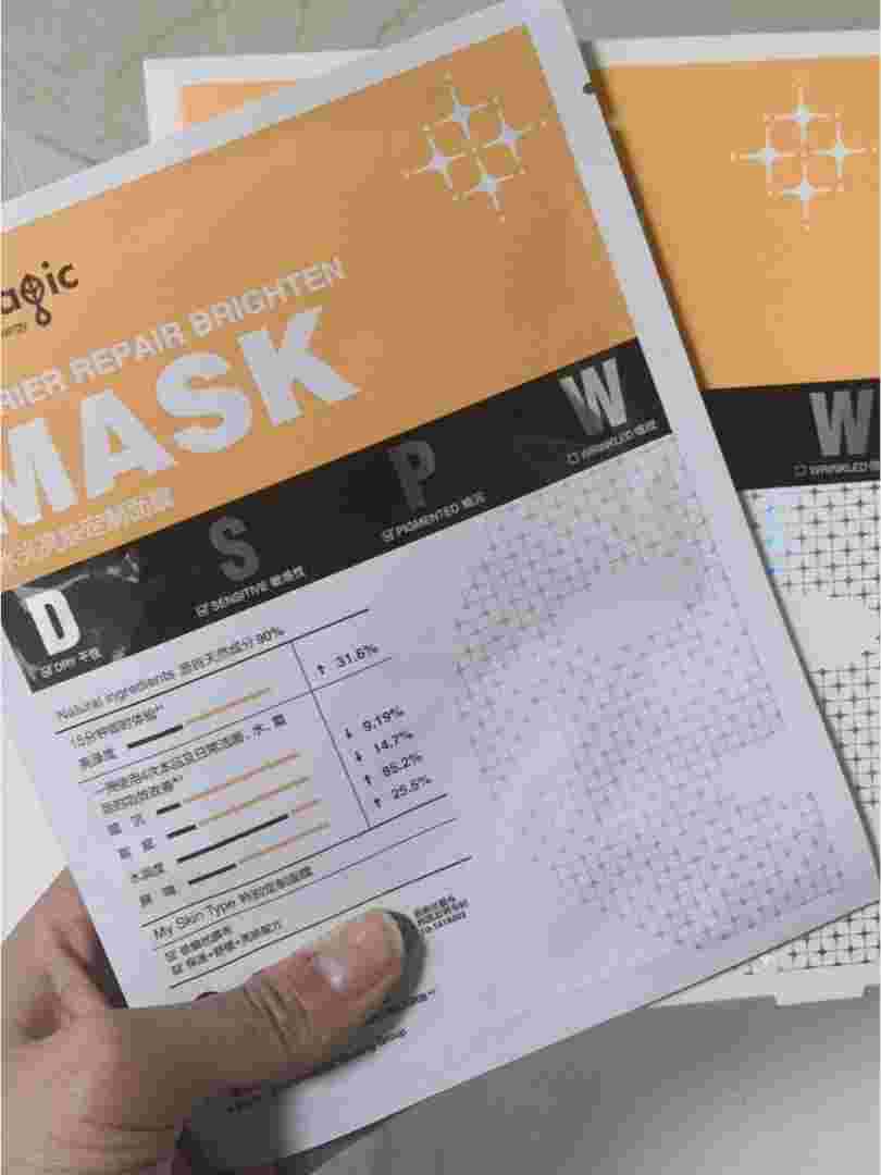 dr.magicDrmagic玫瑰丰盈提亮润唇膏-第2张图片-翡翠网