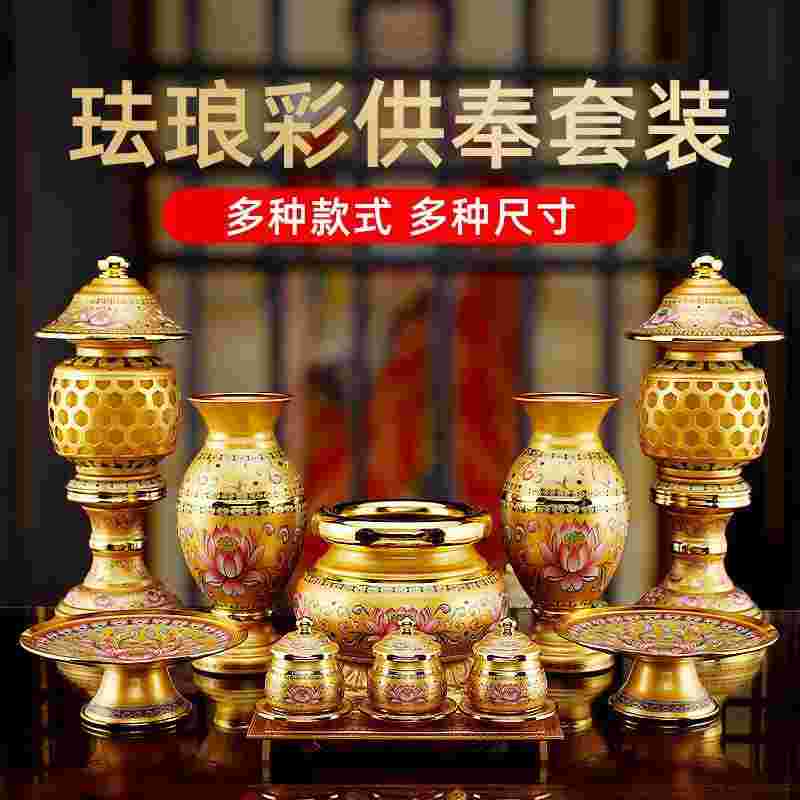 圣水黄金的简单介绍-第2张图片-翡翠网 圣水黄金的简单介绍-第2张图片-翡翠网