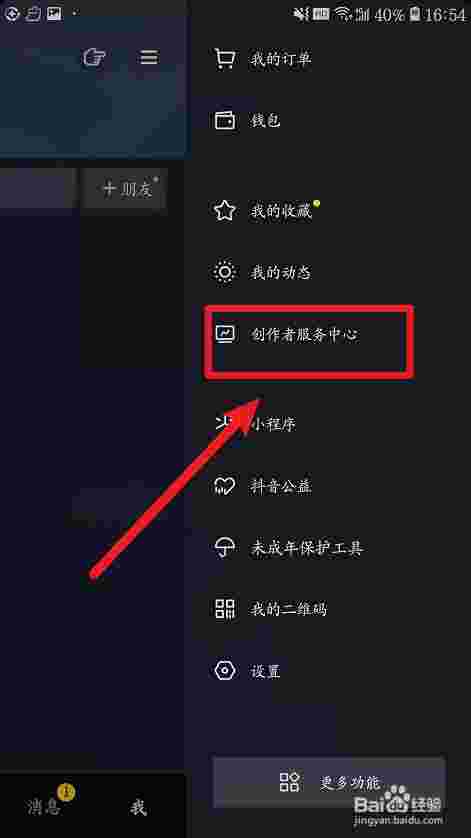 抖音怎么放大屏幕视频,抖音怎么放大屏模式-第1张图片-翡翠网 抖音怎么放大屏幕视频,抖音怎么放大屏模式-第1张图片-翡翠网