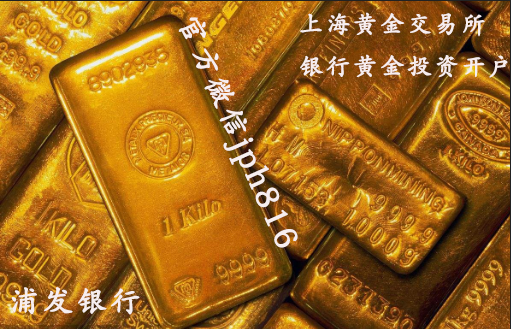 金道贵金属黄金交易,金道贵金属黄金交易平台-第2张图片-翡翠网