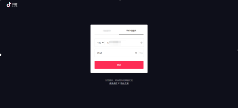 抖音国际版怎么注册,抖音国际版怎么注册不了账号-第1张图片-翡翠网 抖音国际版怎么注册,抖音国际版怎么注册不了账号-第1张图片-翡翠网