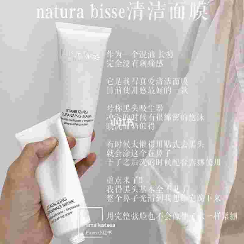 naturabissenaturaBiSSE什么牌子-第1张图片-翡翠网 naturabissenaturaBiSSE什么牌子-第1张图片-翡翠网