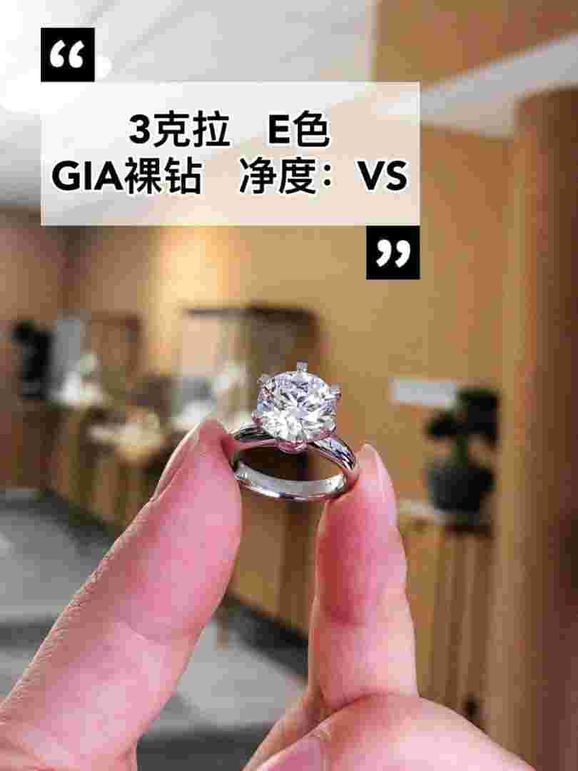 3克拉裸钻价格表查询,三克拉裸钻最低多少价格-第2张图片-翡翠网 3克拉裸钻价格表查询,三克拉裸钻最低多少价格-第2张图片-翡翠网