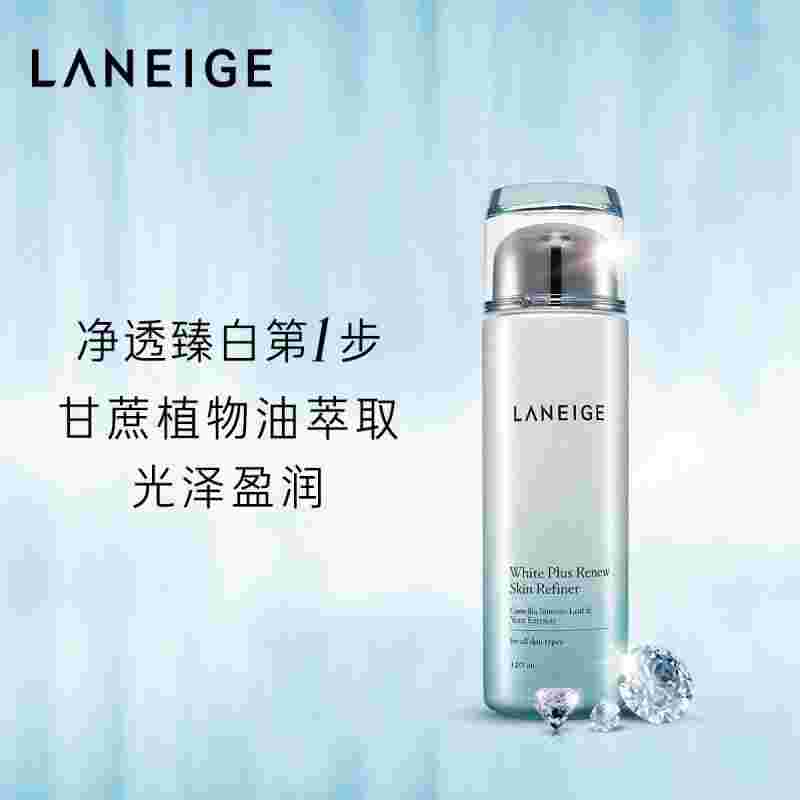 兰芝价格,兰芝价格跟以前为什么不一样了-第1张图片-翡翠网 兰芝价格,兰芝价格跟以前为什么不一样了-第1张图片-翡翠网