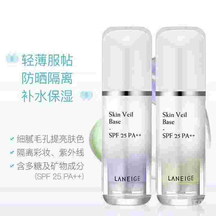 兰芝价格,兰芝价格跟以前为什么不一样了-第2张图片-翡翠网 兰芝价格,兰芝价格跟以前为什么不一样了-第2张图片-翡翠网