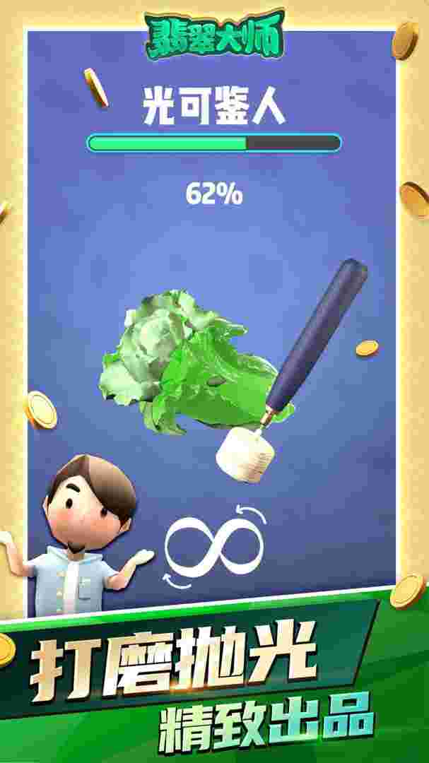 翡翠**APP下载翡翠**app下载正版-第2张图片-翡翠网 翡翠**APP下载翡翠**app下载正版-第2张图片-翡翠网