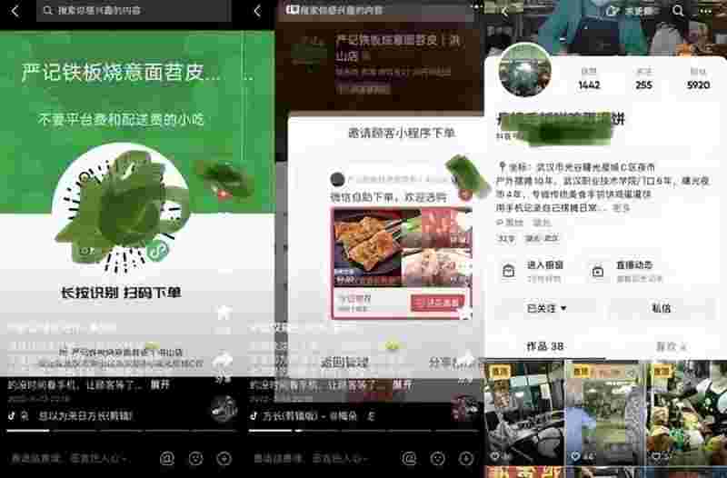 抖音外卖怎么点餐送货,抖音外卖怎么点餐-第1张图片-翡翠网 抖音外卖怎么点餐送货,抖音外卖怎么点餐-第1张图片-翡翠网